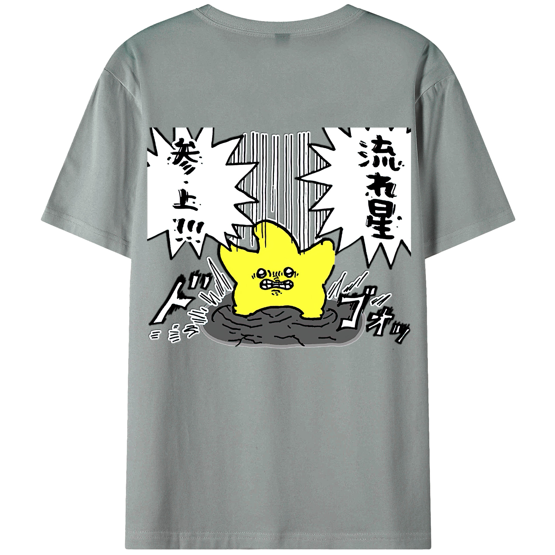 （画像用） ちいかわ 流れ星 Chii-kawa Shooting star 綿100％ メンズ半袖Tシャツ（バックプリント） 通気性